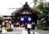 Đền thờ cầu duyên tại Tokyo Hàng dài các cô gái đến cầu duyên tại đền Daijingu