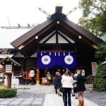 Đền thờ cầu duyên tại Tokyo Hàng dài các cô gái đến cầu duyên tại đền Daijingu