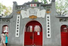 Sở quản lý du lịch phải báo cáo cách ly khách vì virus Corona hàng ngày Các di tích thưa vắng khách du lịch vì Corona /// Ảnh Giang Ngọc