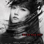 Vẻ ngoài của mỹ nhân sinh năm 2000 đóng vai gái mại dâm Ve ngoai cua my nhan sinh nam 2000 dong vai gai mai dam hinh anh 1 Jung_Da_bin_Extracurricular_1589184158.jpg