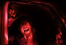 Dựng tóc gáy, trải nghiệm lái xe xuyên nhà ma kinh hoàng tại Nhật Bản Dựng tóc gáy, trải nghiệm lái xe xuyên nhà ma kinh hoàng tại Nhật Bản - Ảnh 1.