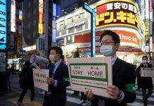 Dịch COVID-19, Tokyo (Nhật Bản) trả tiền để các hộp đêm đóng cửa Dịch COVID-19, Tokyo (Nhật Bản) trả tiền để các hộp đêm đóng cửa - Ảnh 1.
