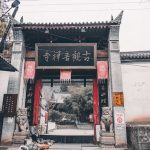 Ngôi chùa hàng nghìn năm tuổi bỗng dưng nổi tiếng chỉ vì loài cây này Ngôi chùa hàng nghìn năm tuổi bỗng dưng nổi tiếng chỉ vì loài cây này - 1