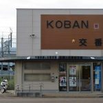 Văn hóa trả đồ cho người mất ở Nhật Bản van hoa nhat ban anh 1