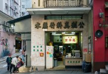 Bí quyết ‘hút’ khách của tiệm nước mía 73 năm Bí quyết hút khách của tiệm nước mía 73 năm - 1