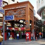 Khu chợ bày bán hàng tấn vàng, ‘mặc cả’ như mua rau Khu chợ bày bán hàng tấn vàng, mặc cả như mua rau ở Dubai - 1