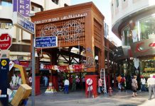 Khu chợ bày bán hàng tấn vàng, ‘mặc cả’ như mua rau Khu chợ bày bán hàng tấn vàng, mặc cả như mua rau ở Dubai - 1