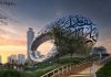 Khám phá bảo tàng tương lai Dubai – kiệt tác tiêu biểu có một không hai