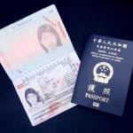 Dịch vụ làm visa Hồng Kông – Giải pháp nhanh chóng, chuyên nghiệp, tỷ lệ đậu cao