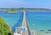 Du lịch đảo Tsunoshima – thiên đường nghỉ dưỡng nổi tiếng Nhật Bản